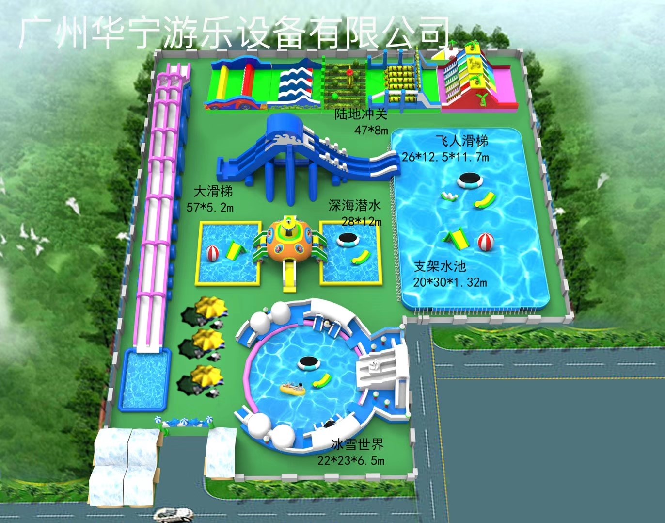 雨山中型水上乐园